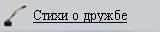 3 9 (160x32, 1Kb)