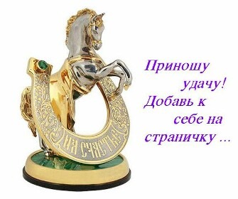 Шалом алейхем